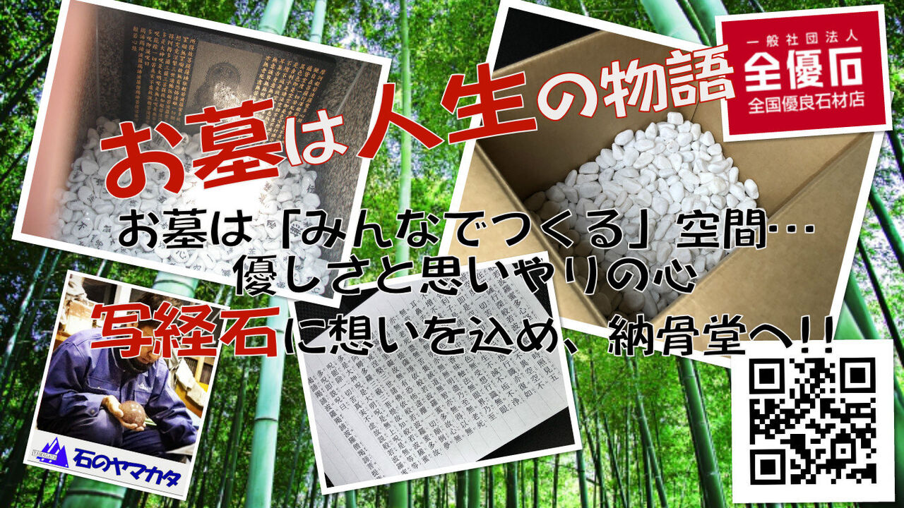 般若心経