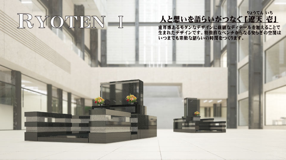 017¡¡ryotenµ