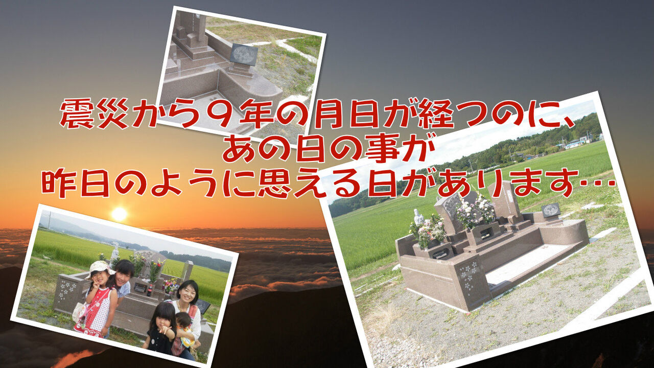 S様