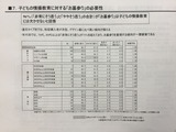 ファイル 2017-01-31 14 14 18