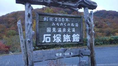 IMG_20141014_134205521