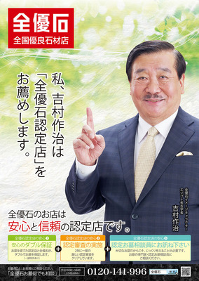 2020_ポスターデータ