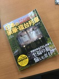 ファイル 2017-02-24 10 34 03