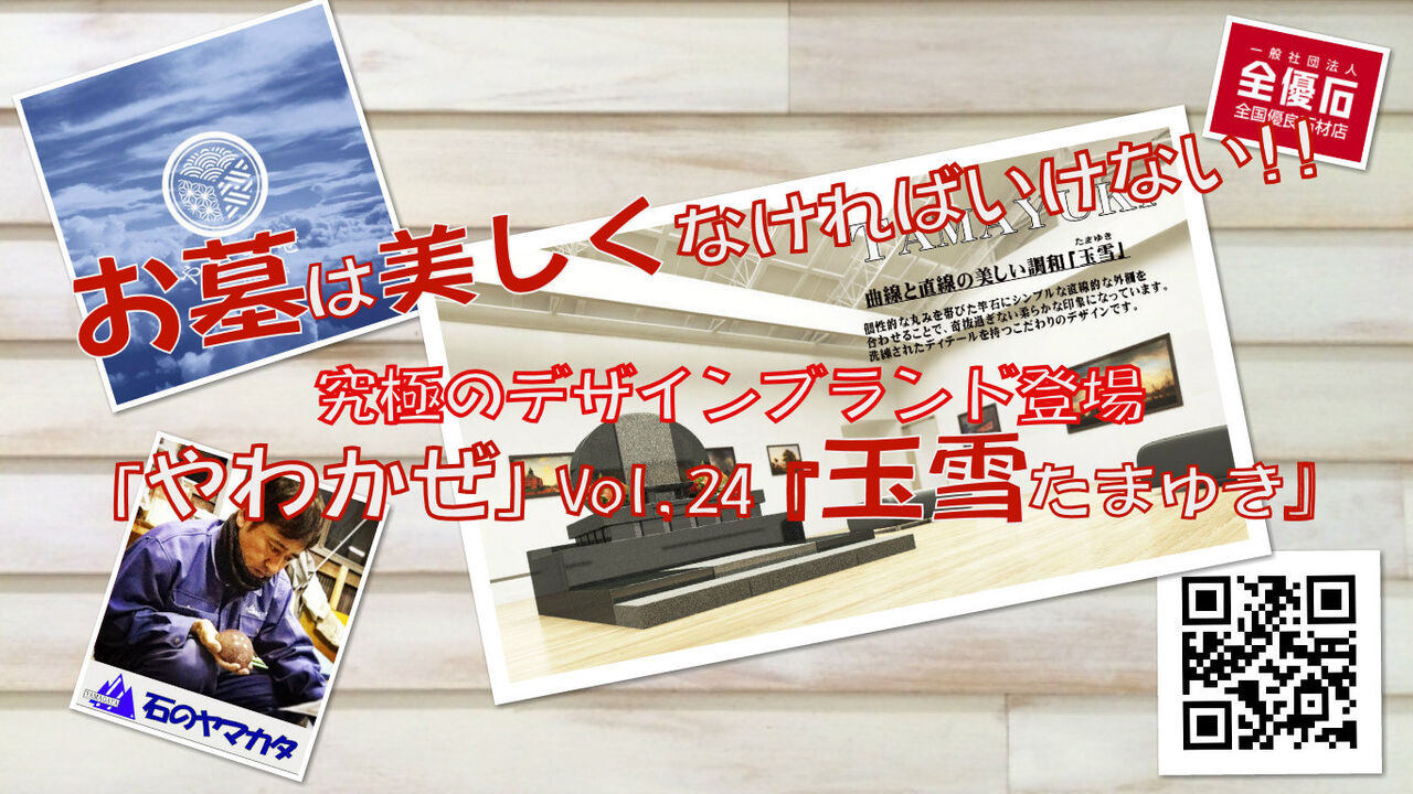 024Vol,24