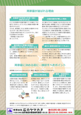 �˥塼���쥿��vol.4_΢_page-0001