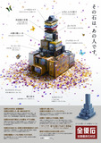 2015posterdata (1)