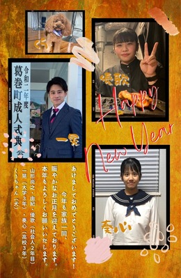 オレンジ ブラウン 年賀状 縦