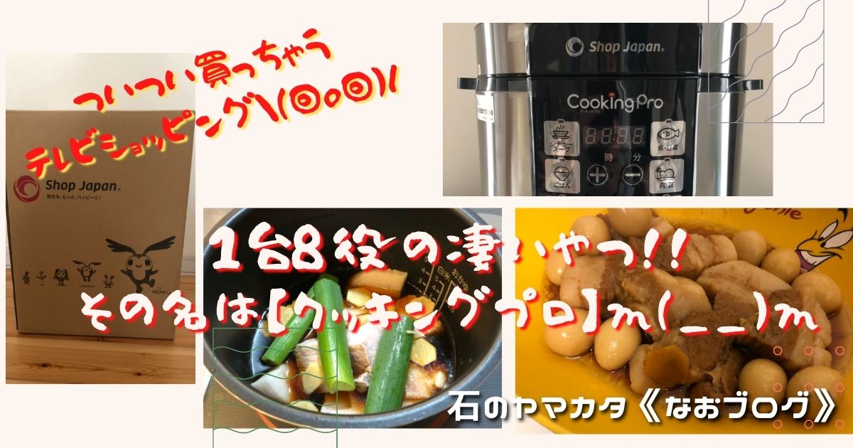 ブログ発信のコピー