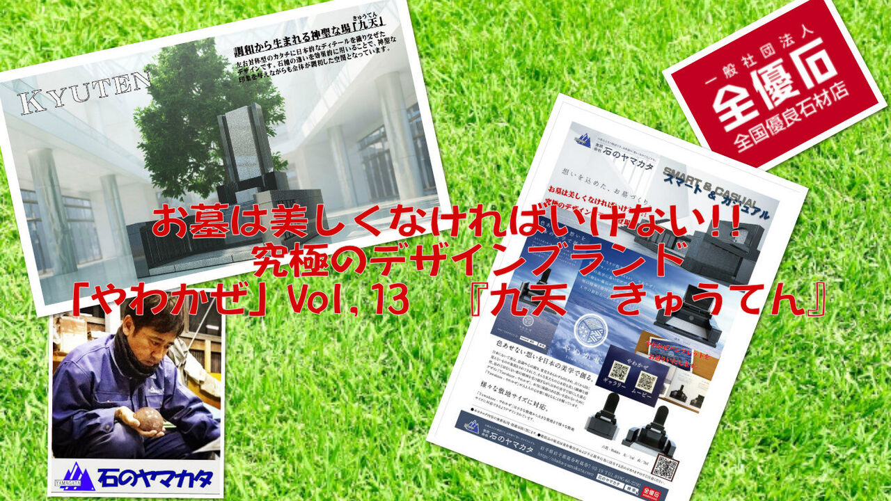 013Vol,13