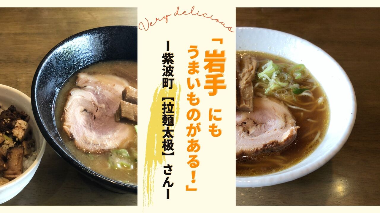 note ノート 記事見出し画像 アイキャッチ (1)