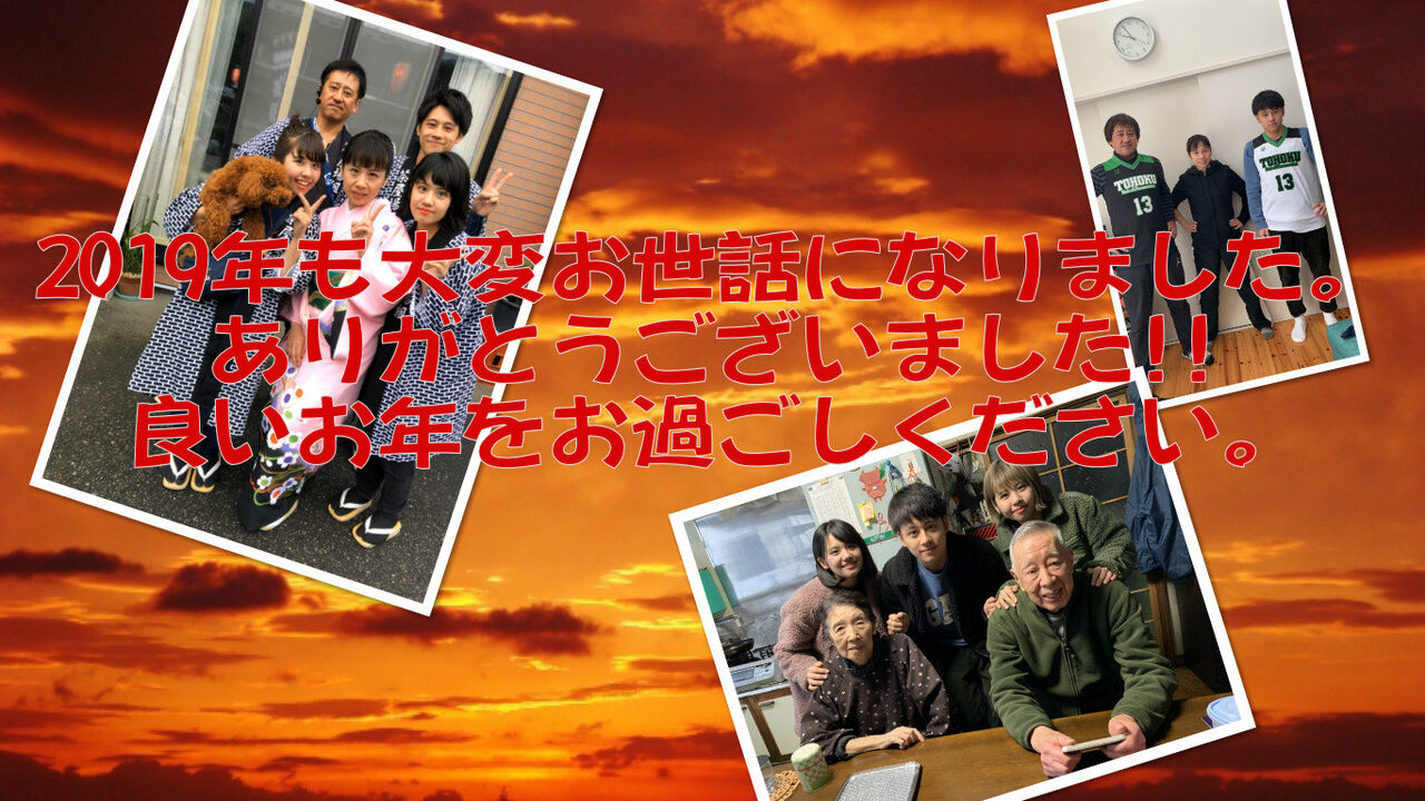 最後表紙