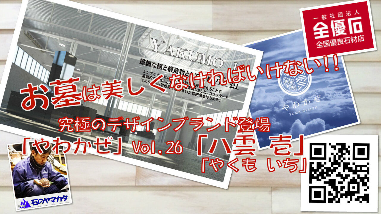 026Vol,26