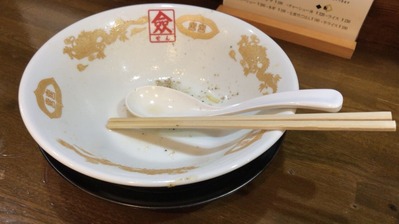 IMG_5351