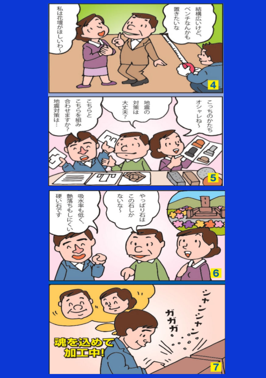漫画2