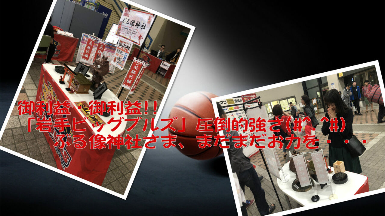 ぶるぞー表紙