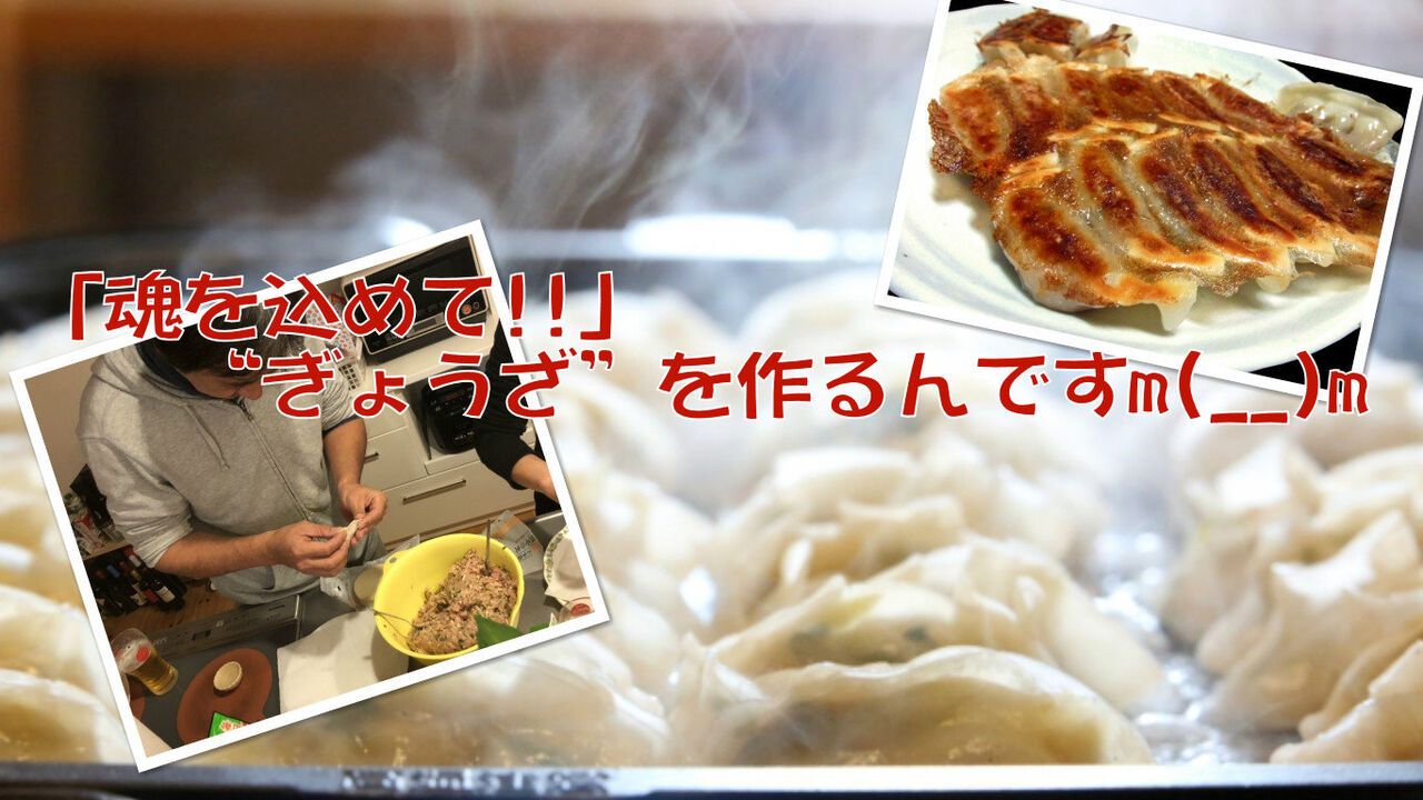 ぎょうざ表紙