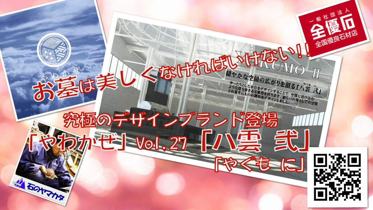 027Vol,27