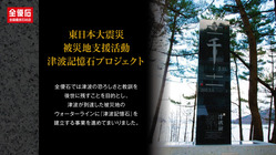 zenyuseki_ds_Y3
