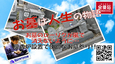 扉香炉