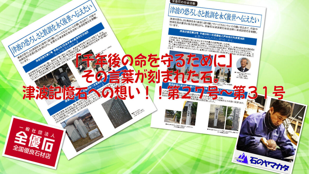 表紙2