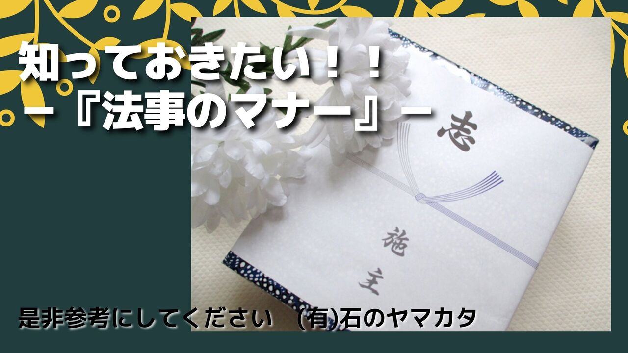 お墓の移転のコピーのコピー (1)