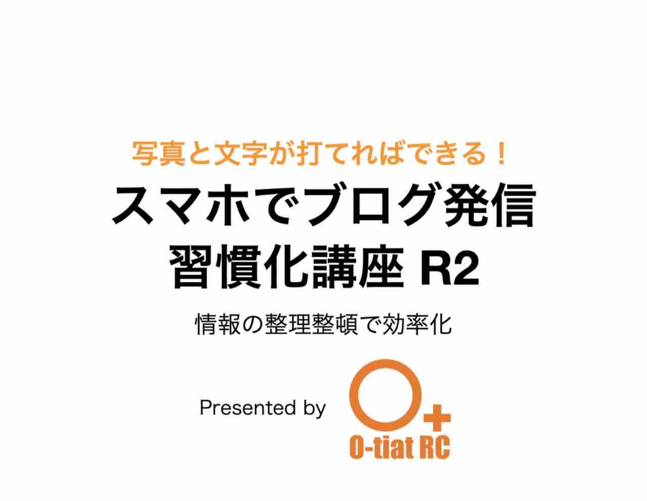 FullSizeRender