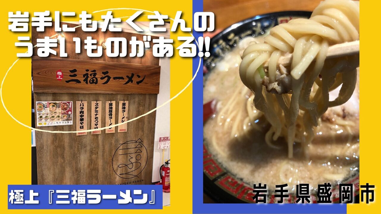しんざんのコピー