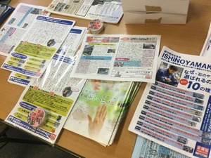 ファイル 2017-04-09 17 40 01
