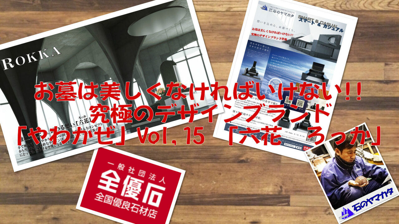 015Vol,15