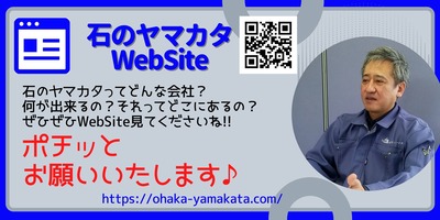 ウエブサイト