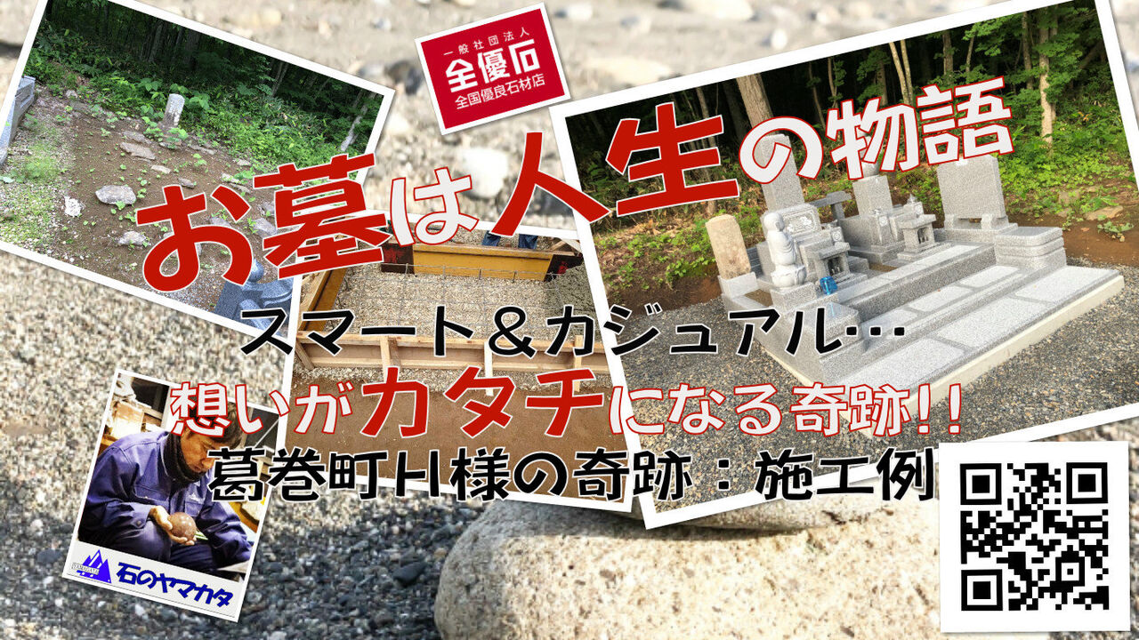 H家