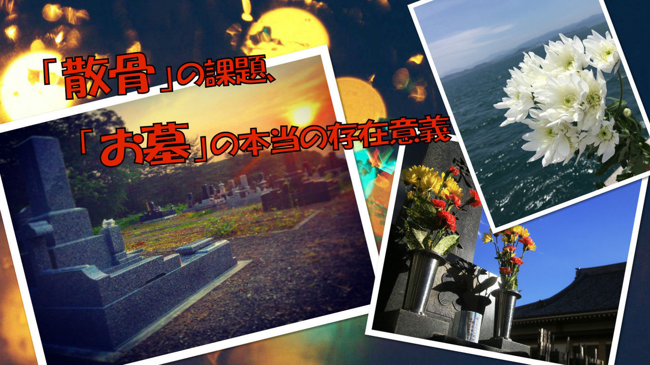供養