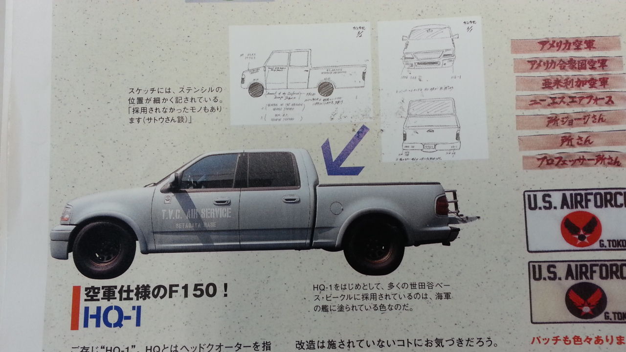 Godwind カミカゼ号 彡完成しました Style30d8のブログ Godwind カミカゼ号 彡完成しました Style30d8のブログ