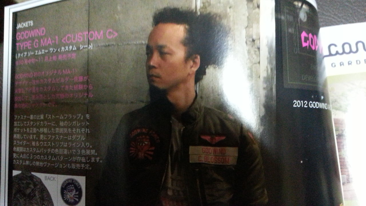 所さん！世田谷ベース×GODWIND「カミカゼ」TYPE G MA-1〈CUSTM C 