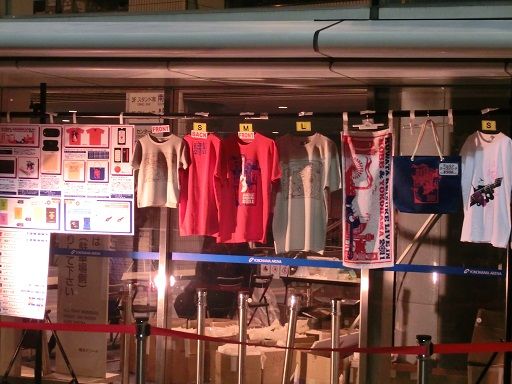 桑田佳祐 年越しライブ Zakkan