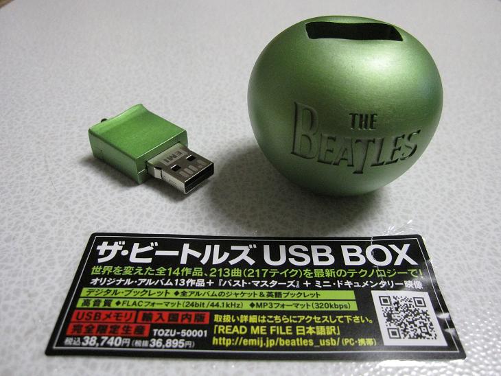 Beatles USB BOX : ZAKKAN