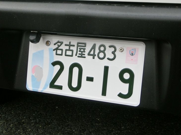 白ナンバーの軽自動車 Zakkan