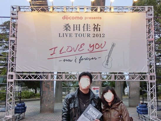 桑田佳祐 名古屋公演 ネタバレ注意 Zakkan