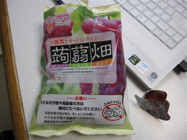 頑張れ マンナンライフ Zakkan