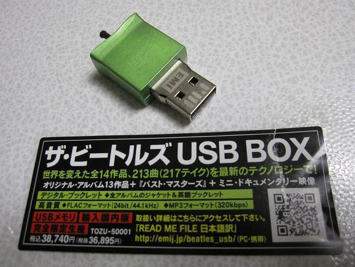 CD THE BEATLES リンゴ型 USBメモリ ビートルズベスト