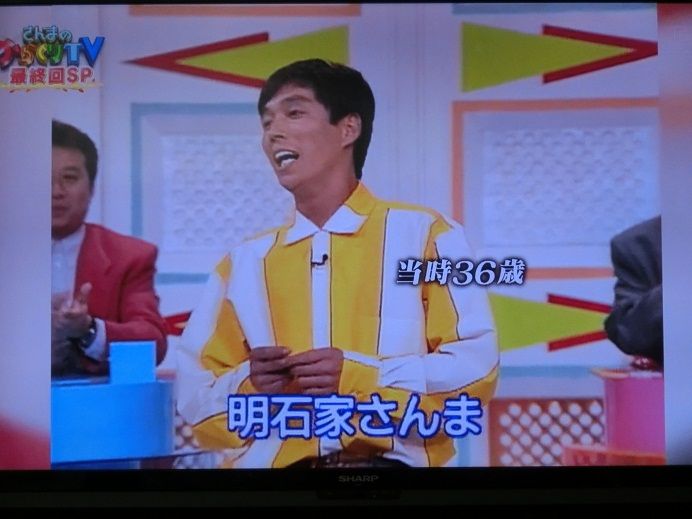 からくりtvが最終回 Zakkan からくりtvが最終回 Zakkan