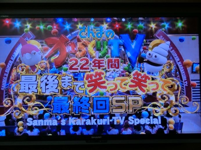 からくりtvが最終回 Zakkan