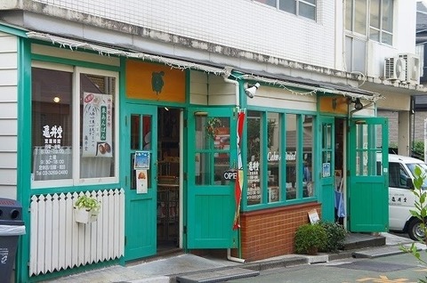 クリームパン亀井堂