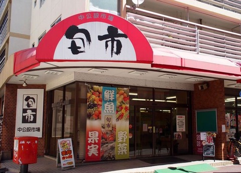 TV取材も殺到!「中公設市場」が熱い!