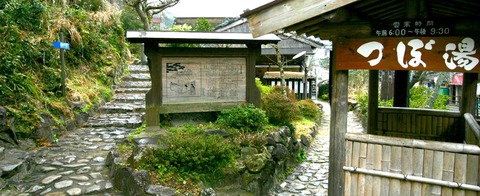 世界遺産登録!!1日で7色変化する日本最古の神秘の温泉