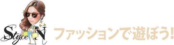 ドイツはメンズファッションブブログがアツい 海外ファッションブロガーランキング ドイツ編 13年 Stylen 毎日が楽しいスタイルの遊び場 ドイツはメンズファッションブブログがアツい 海外ファッションブロガーランキング ドイツ編 13年 Stylen 毎日が楽しいスタイルの遊び場