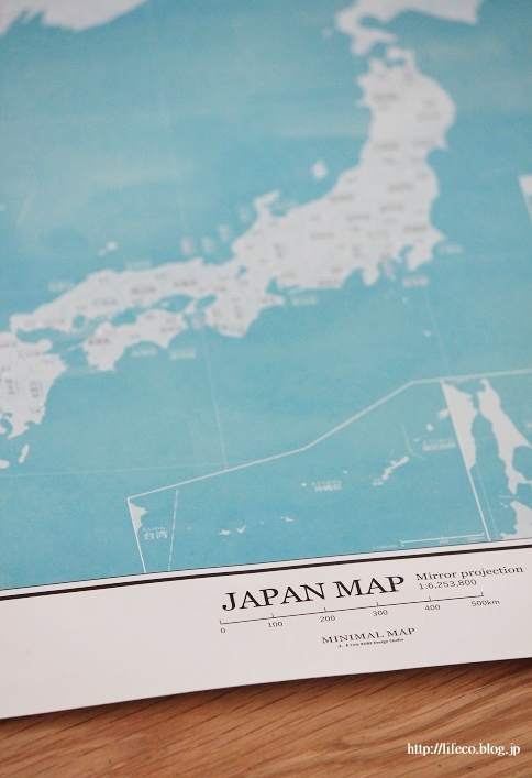 インテリアになる日本地図 リビング学習に使える アートなポスター Life Co Powered By ライブドアブログ