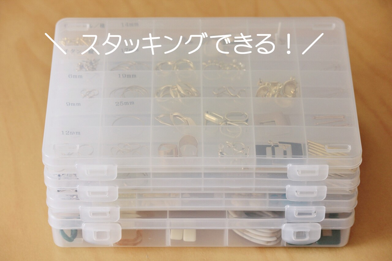 小物整理はセリアの Sikiri シリーズがオススメ 手作りアクセパーツの収納例 Life Co Powered By ライブドアブログ 小物整理はセリアの Sikiri シリーズがオススメ 手作りアクセパーツの収納例 Life Co Powered By ライブドアブログ