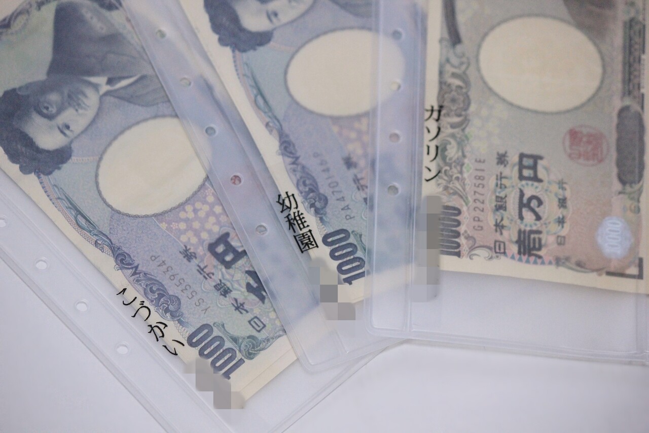やりくり ブログ 家計