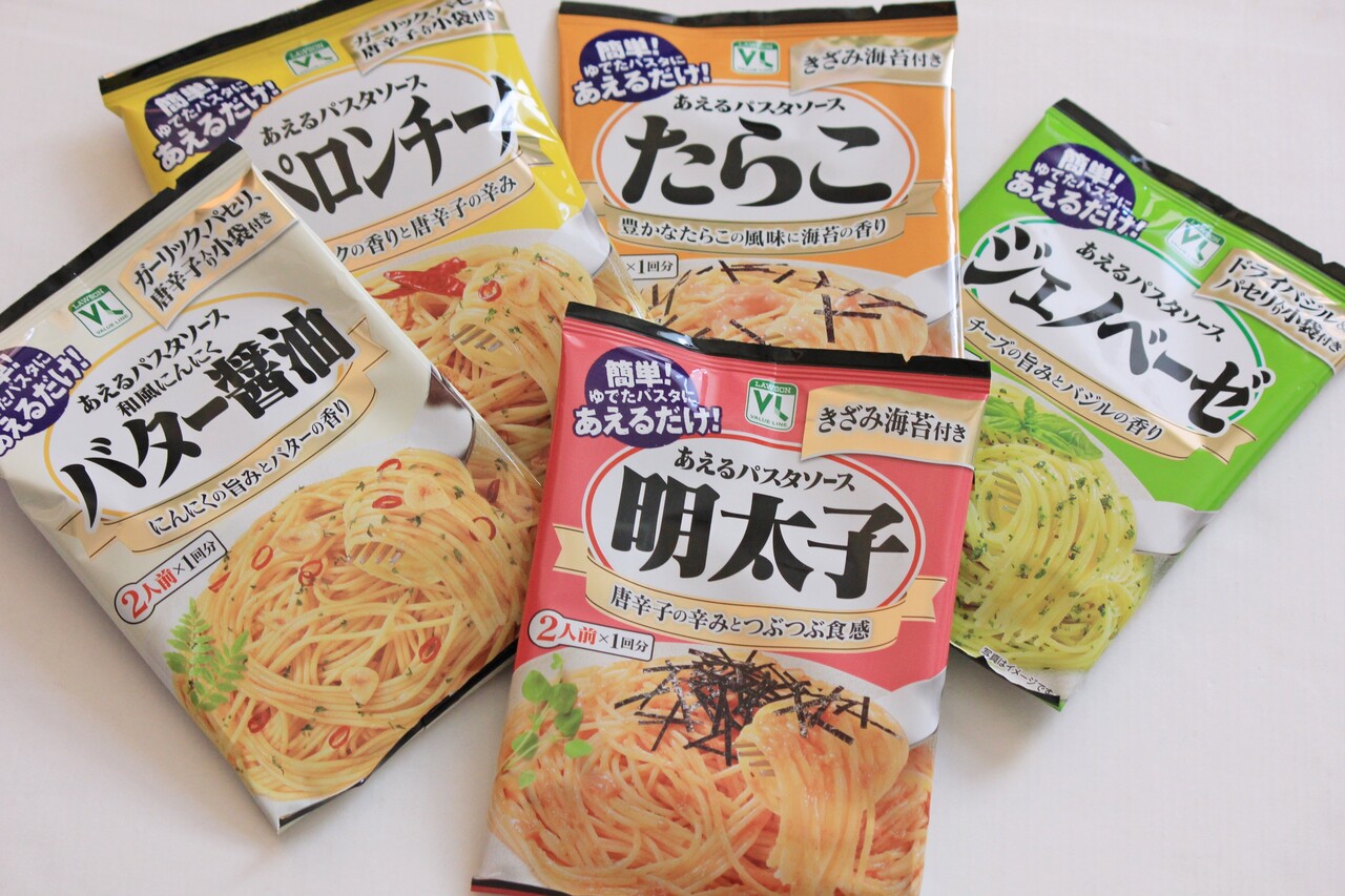 100円ローソン 休日ランチに最適 コスパ あえるソースパスタ Life Co Powered By ライブドアブログ 100円ローソン 休日ランチに最適 コスパ あえるソースパスタ Life Co Powered By ライブドアブログ